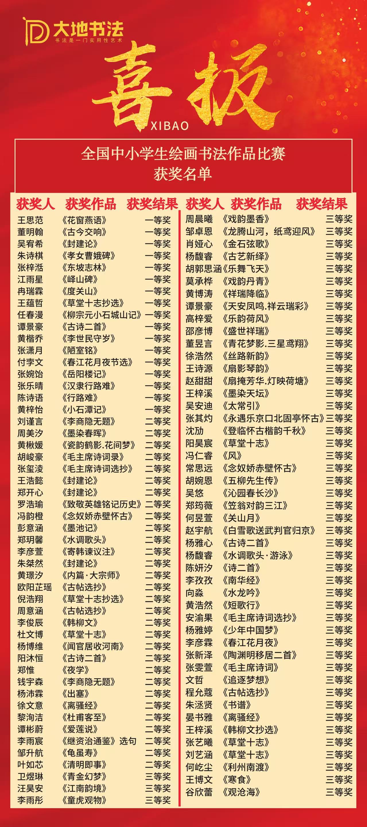 68b7991bc0710.jpg